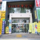훼미리슈퍼 네이버블로그