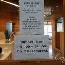 C&O(씨엔오)레스토랑 이미지