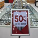 눈사랑안경 위드렌즈 용호점 이미지