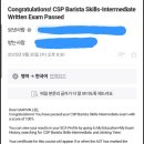 루빈커피바리스타학원 네이버블로그