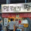 명태집딸 이미지