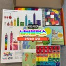 숫자놀이 주산셈 | 넘버블럭스 후기 | 4~5세 숫자 개념 놀이교구, 수학도 장난감처럼 즐겨요!