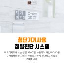 미드미치과 이미지