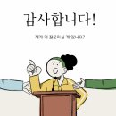 강한영어학원 - 화성시 발안로 103-6 | 강한영어학원