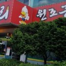 순수오리농장 이미지