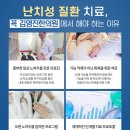 낙성대한의원 이미지