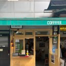 커피에빠지다 | 역 카페 10스퀘어 남산, 3평의 기적! 커피가 진짜 맛있는 스페셜티 전문점, 와인 맛 커피에 흠뻑 빠지다