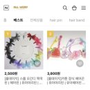 헤어데이지(HAIR DAISY) 네이버블로그