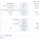 네오시스템구성