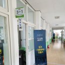 사등초등학교 이미지