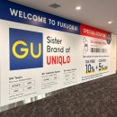 뽑아봐유 | [후쿠오카] 낭만 한 스쿱, 또후쿠오카 zip.1