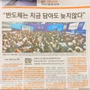 중앙가스산업 | 매일경제 서울머니쇼 기사들 반도체 주식, 부동산, 비트코인 총정리