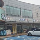 창우어촌체험휴양마을 네이버블로그