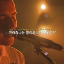Justin Bieber - Peaches 이미지