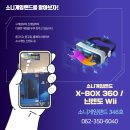 금호게임랜드 이미지