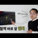 아라메디컬그룹주