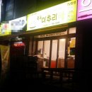 성남-단대-0448 이미지