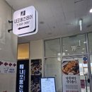 내포풍천장어 네이버블로그