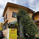 씨유창원중앙현대점 | 11월 창원, 사림동 창원대맛집 도원정 석쇠불고기 정식 맛점 후기