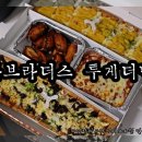 피자브라더스 정자점 이미지