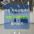 초평공인중개사사무소 이미지