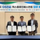 태화충전소 이미지