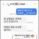 나드리옷수선