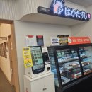 안성맞춤(제천)휴게소편의점 이미지