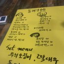 서촌국시한그룻 | 서촌 맛집 동해남부선, 계단집 웨이팅 포기하고 갔다가 홍석천이원일 봄!내돈내산 후기