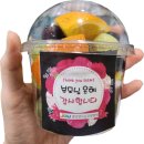 광안정다운요양병원 | 광안정다운요양병원 2026년 5월 셋째주 식단표
