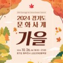 문화기획사계 이미지