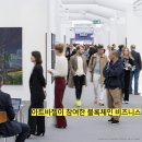 아트N블럭
