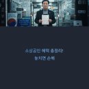 소상공인 개요와 기준 완벽 정리 | 정책자금·혜택·확인서 발급 총정리