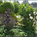 바우농장 이미지