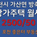 가산면사무소
