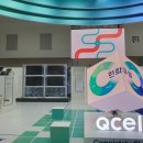 오미1 태양광발전소 | [2025 국제그린에너지엑스포 후기] 지속가능한 태양광 발전을 가능하게 하는, 한화큐셀