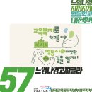 고찌글라 이미지