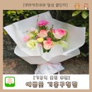 더예쁜;꽃 | 기흥역 꽃집 24시 무인픽업 가능한 예쁜꽃 기흥구청점 꽃다발 후기