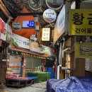 불멍하며 기억하는 10월의 첫 사진 기록