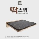 고양이 놀이터 이미지