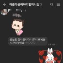 신기한언니들