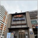 프리마스파 이미지