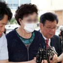 尹 장모 6개월 복역했는데‥정부, '3·1절 가석방' 추진 관련 이미지