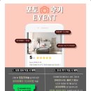 [가구/침대] - MOBE 모베 모션베드, 영등포점 쇼룸후기, 코사SS, 더블베드 사용 후기, 내돈내산