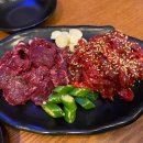 함평한우국밥 이미지