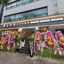 김형제고기철학아중점 이미지