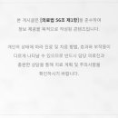 동래에이스정형외과의원 네이버블로그