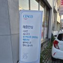 장군왕족발 - 양주시 독바위로 13 | [익산]에서 발견한 족발 맛집 '장군왕족발 익산본점'