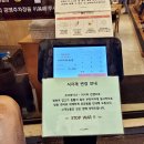 도모다찌 이미지