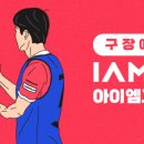 월드풋살장